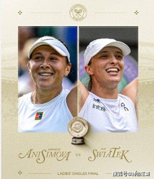 在对手的快 在对手的快