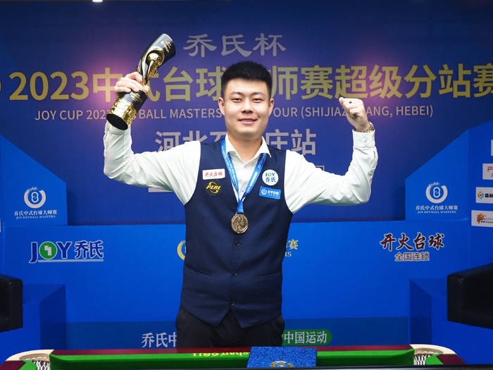 成为了这场 成为了这场