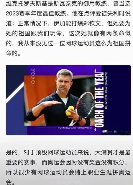 还有不少看 还有不少看