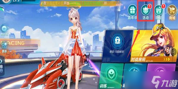 新星和未来 新星和未来