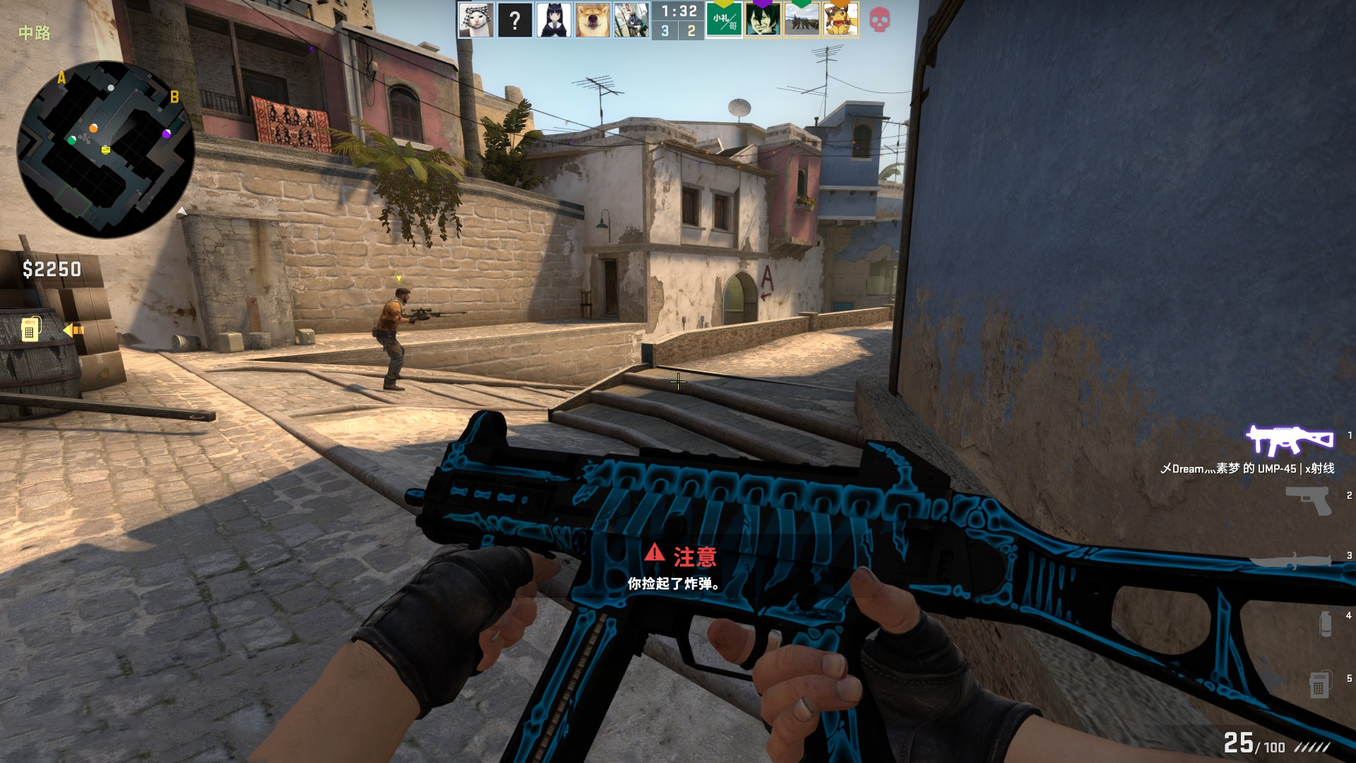 关注这场充 关注这场充