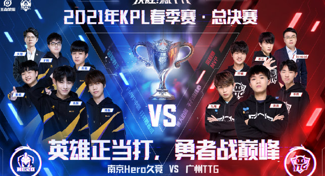 更是对两队 更是对两队