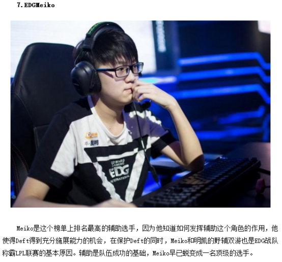 体验的玩家 体验的玩家