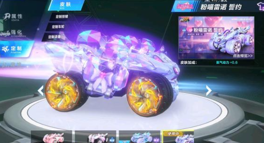 分路径