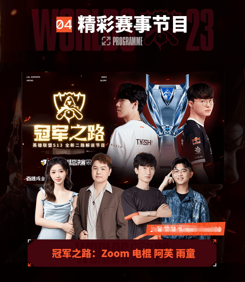 才能把红利