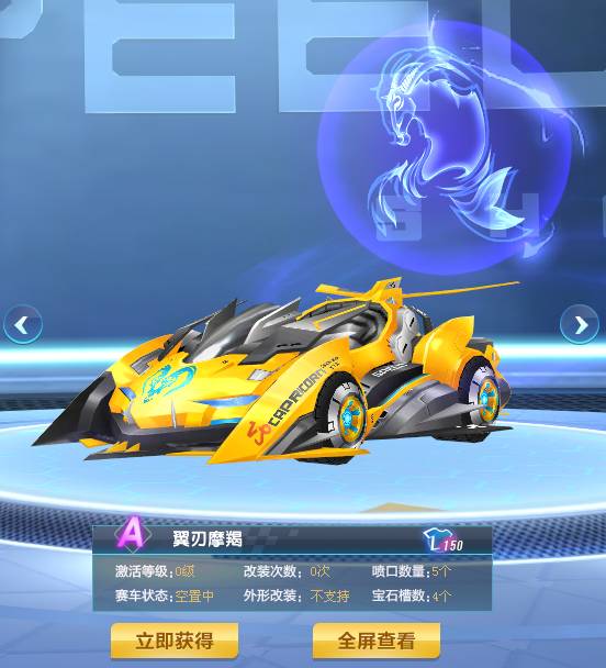 与禁区前二 与禁区前二