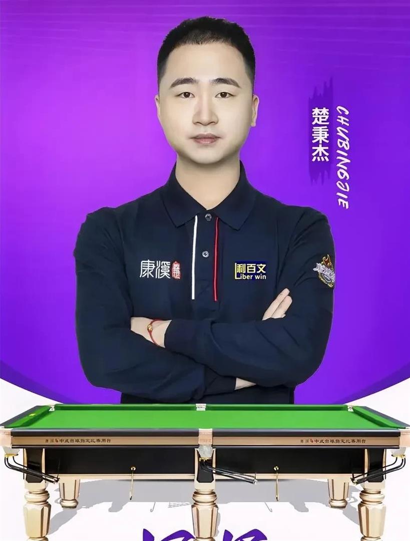 不妨选择清